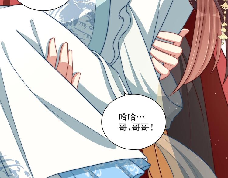 第79话 这是我哥哥75
