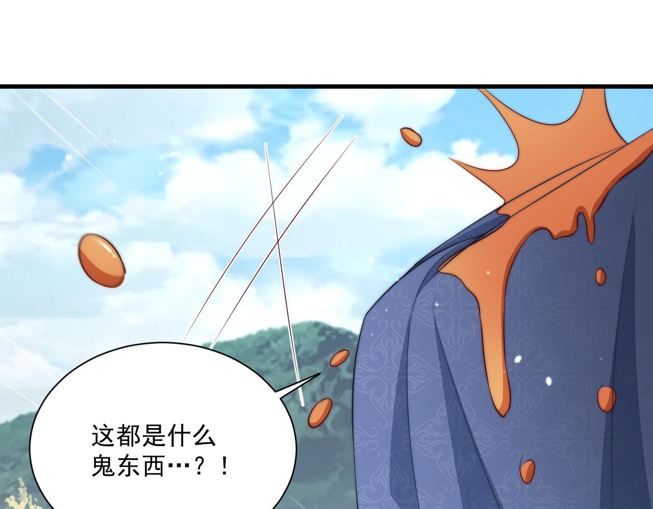 第107话  第一盏金爵106