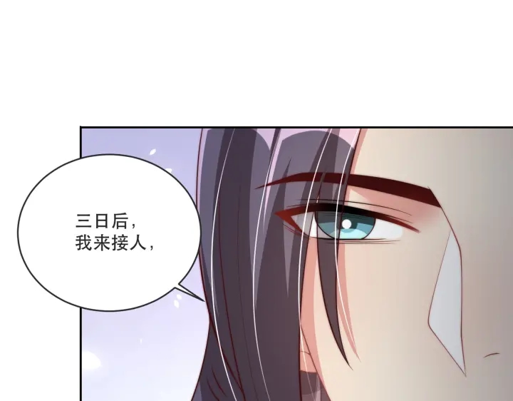 第121话 为了他我愿意！104