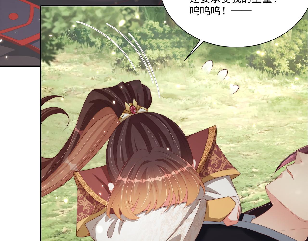 第105话  摔落102