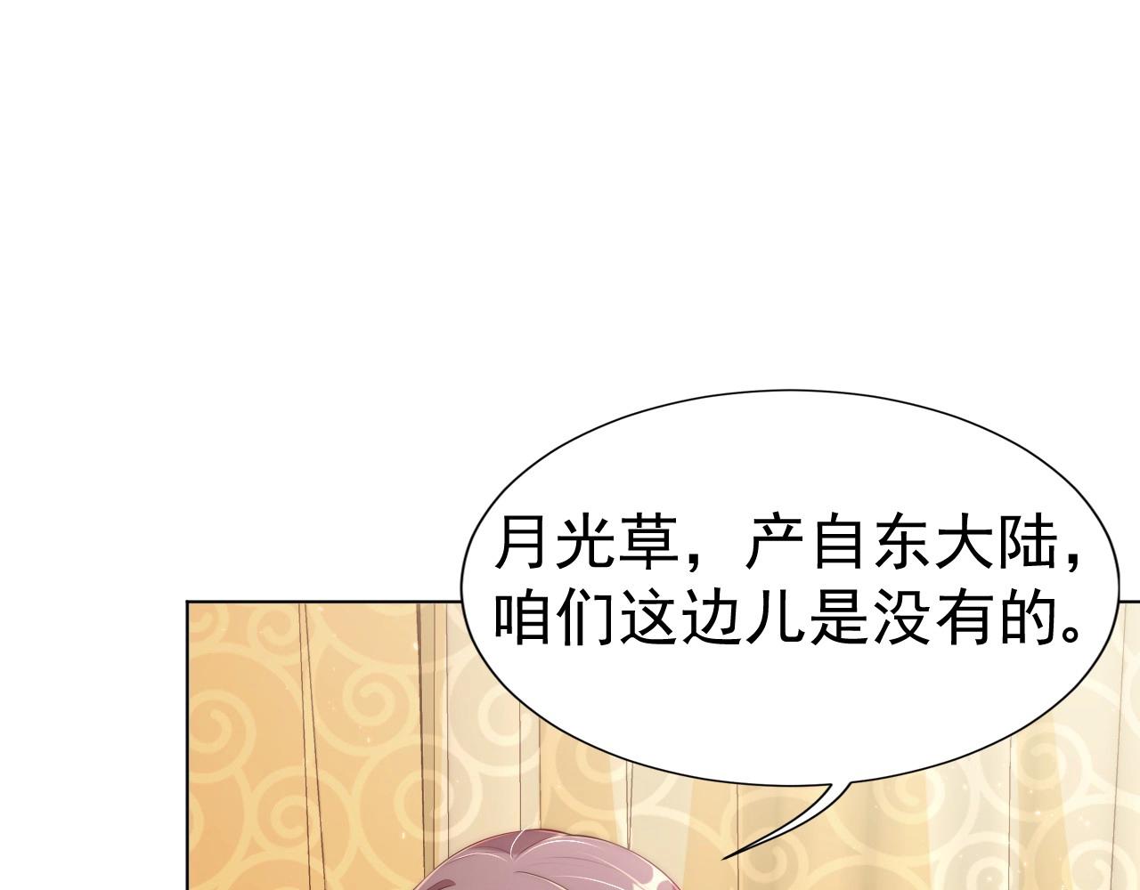 第33话 你会死吗？39