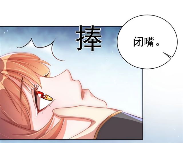 第15话 过来，我看看80
