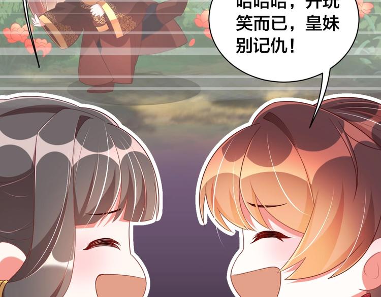 第18话 哪次最满意？?36