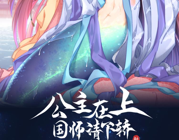 第3话 蓦然回首，那人扭头就走1