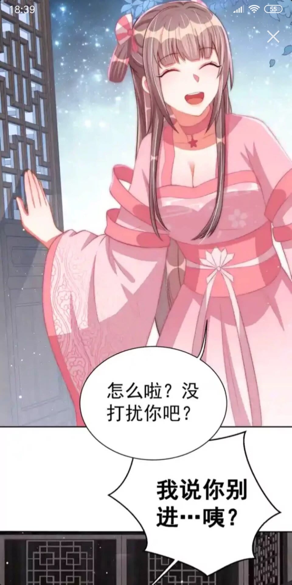 第22话 我觉得很美20