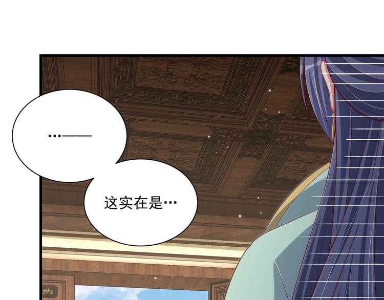第79话 这是我哥哥82