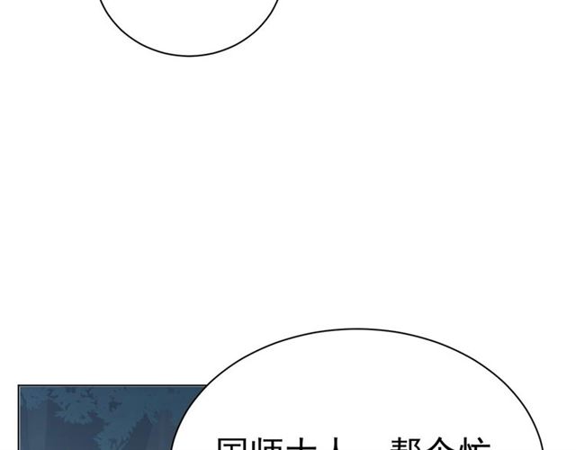 第14话 狩猎游戏67