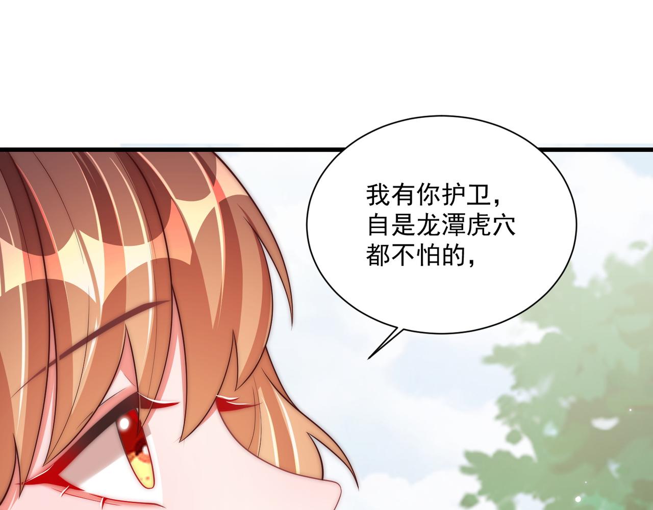 第104话  神机妙算64
