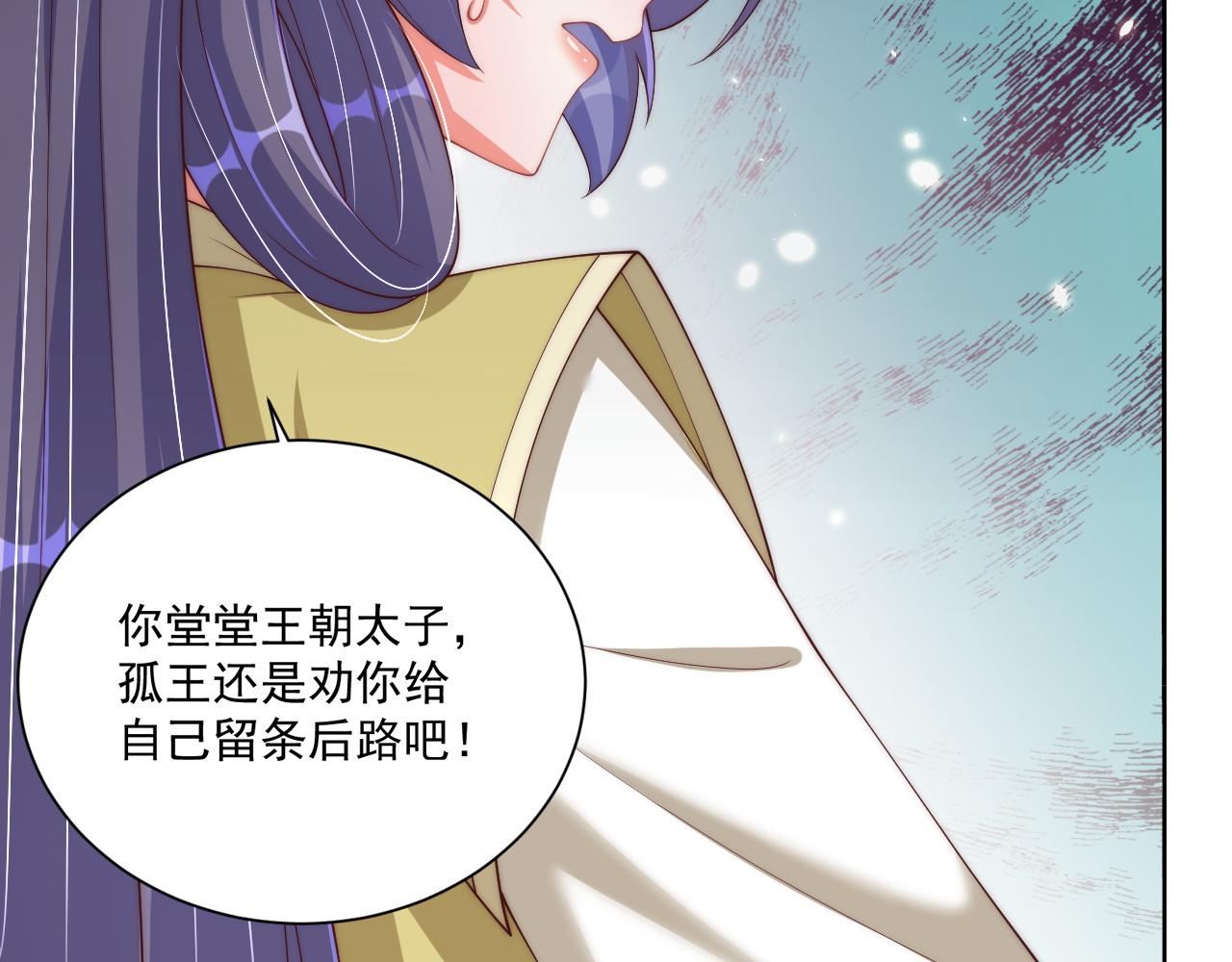 第95话 他是我的69