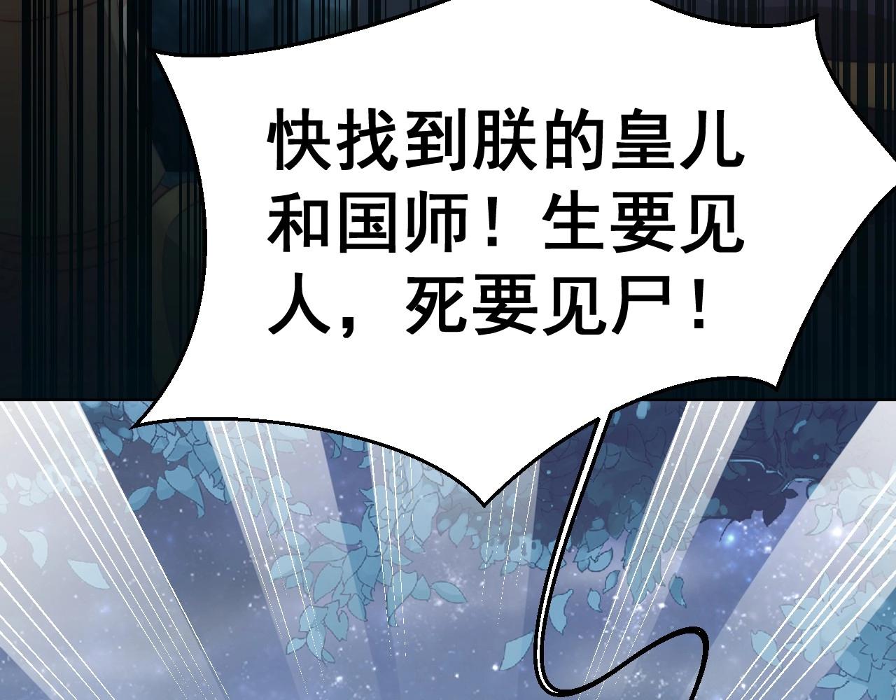 第32话 永远在我身边吧46