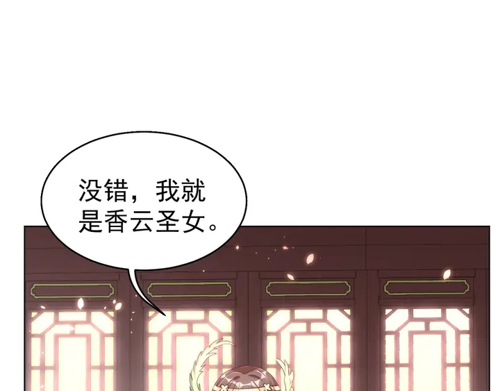 第36话 愤怒113