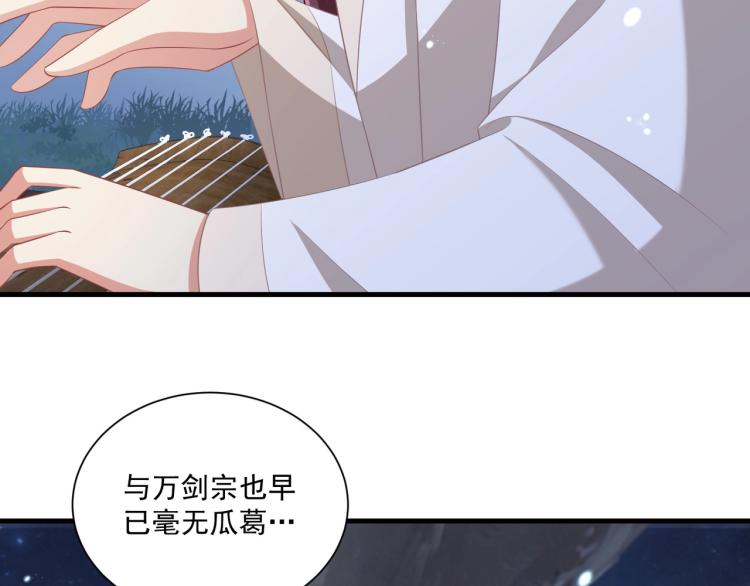 第84话 定情针87