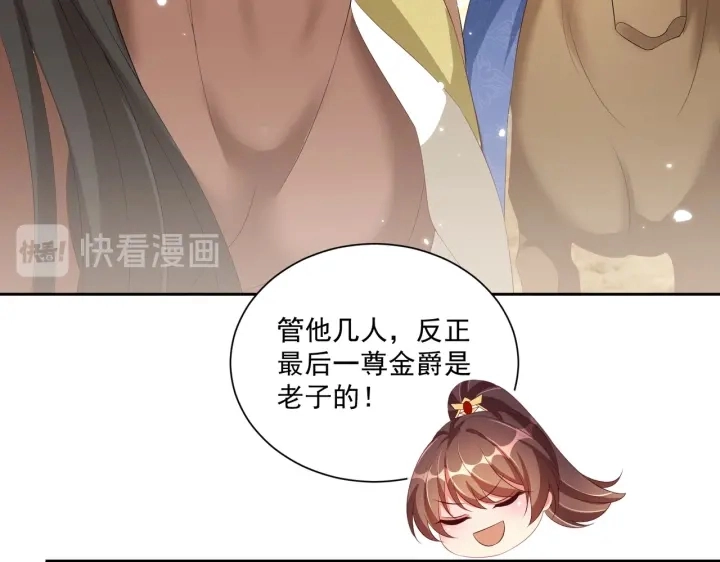 第116话  三口团聚67