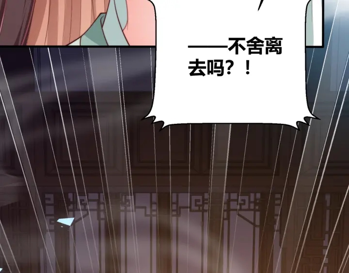 第119话  跟我走吧45