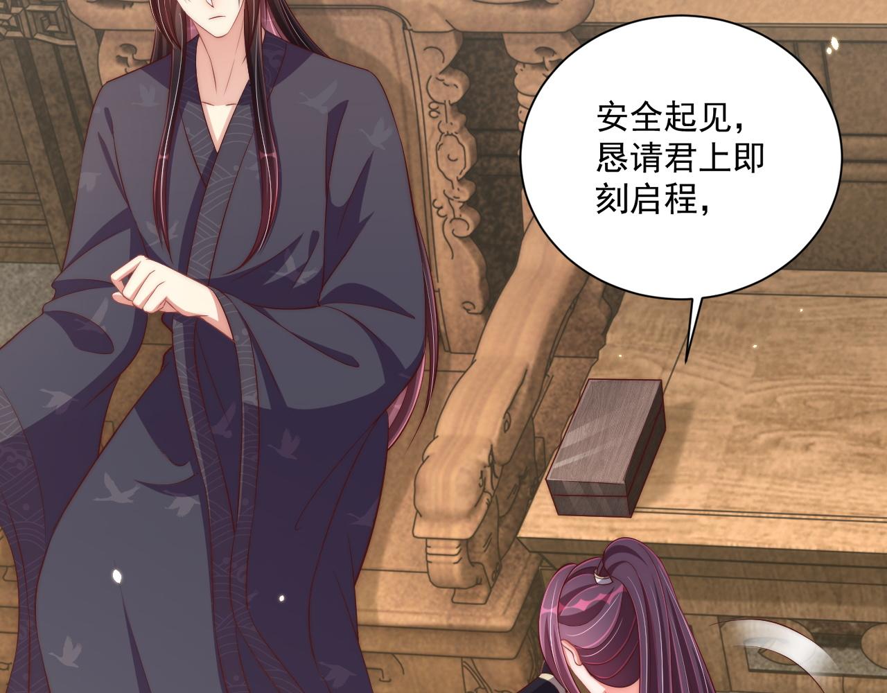 第101话 离开一时19