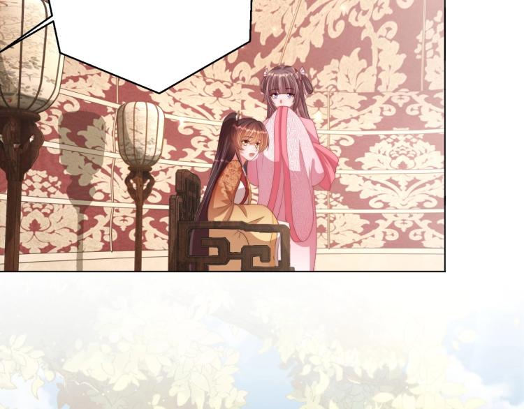 第91话 辣手摧花32