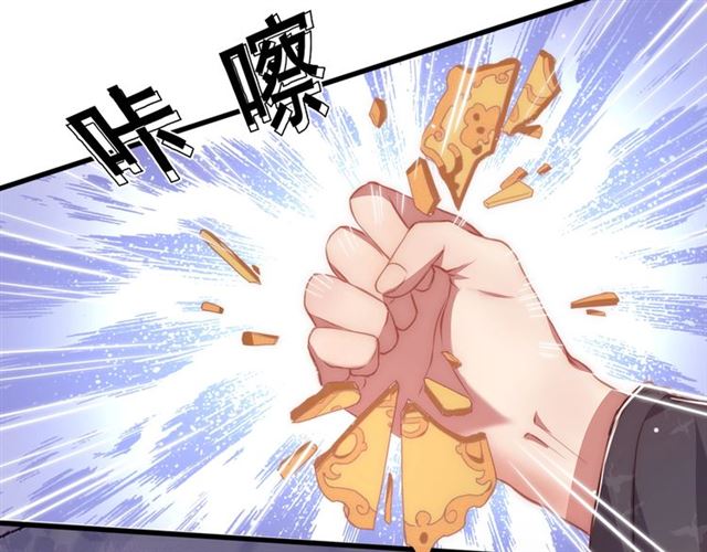 第2话 塔中一夜?105