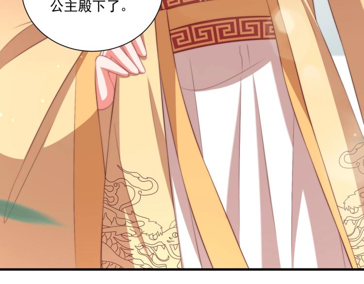 第90话 不敢对视44