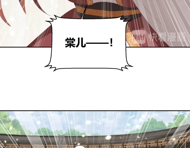 第118话  化险为夷6