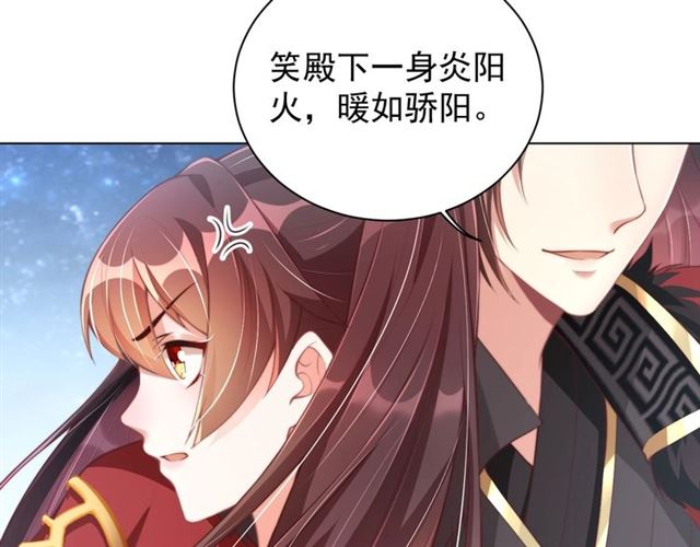 第14话 狩猎游戏14