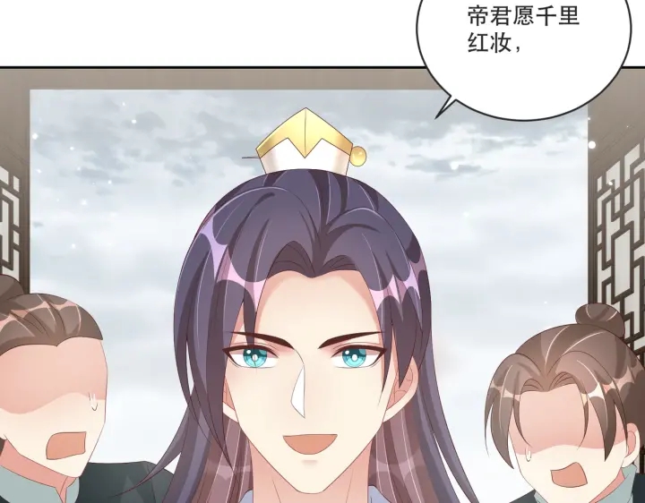 第121话 为了他我愿意！86