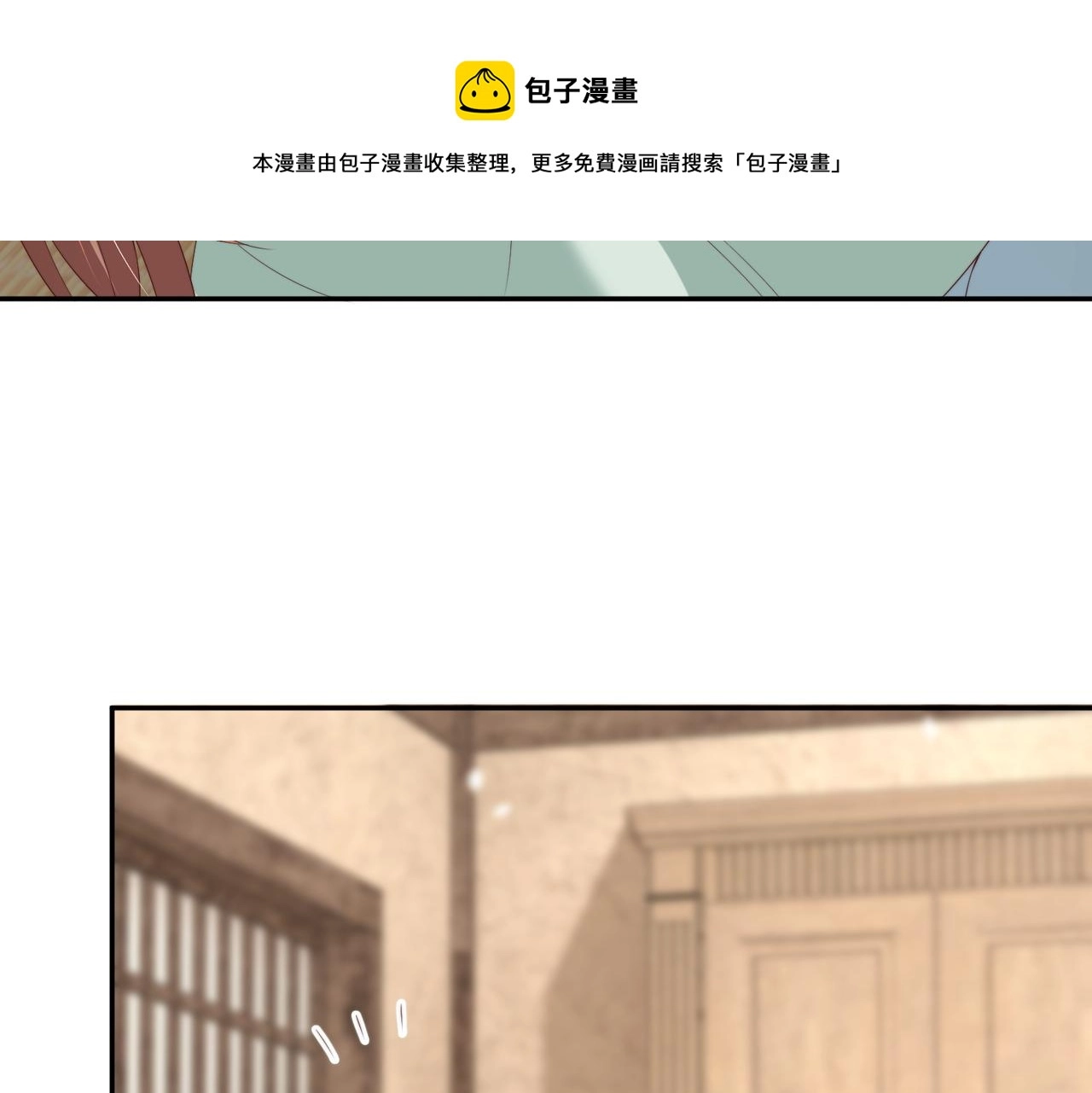 第114话  换取解药43