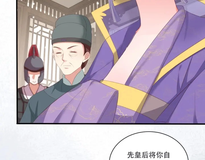 第120话 萧怜要被斩首？67