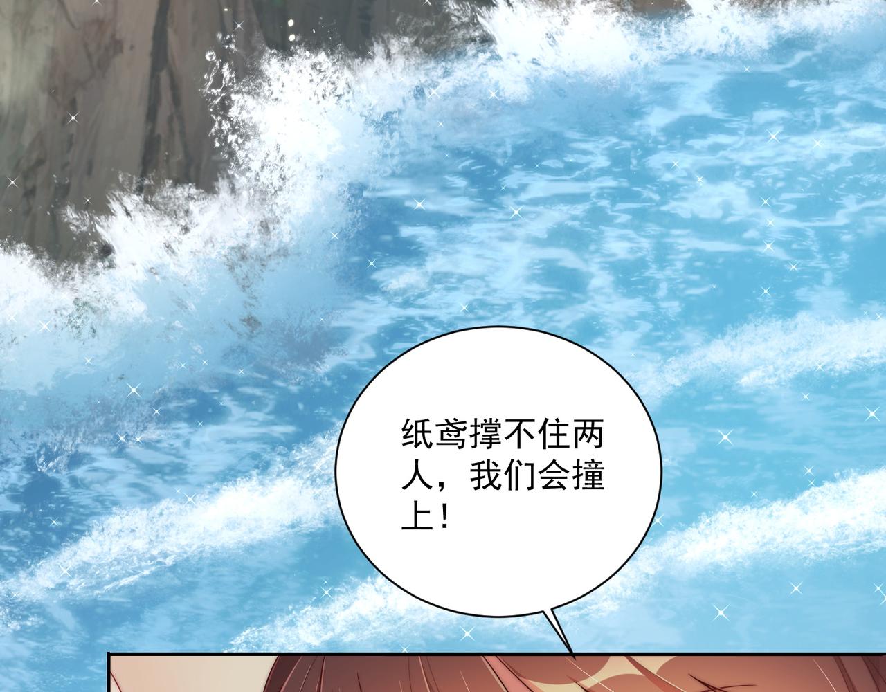 第105话  摔落63