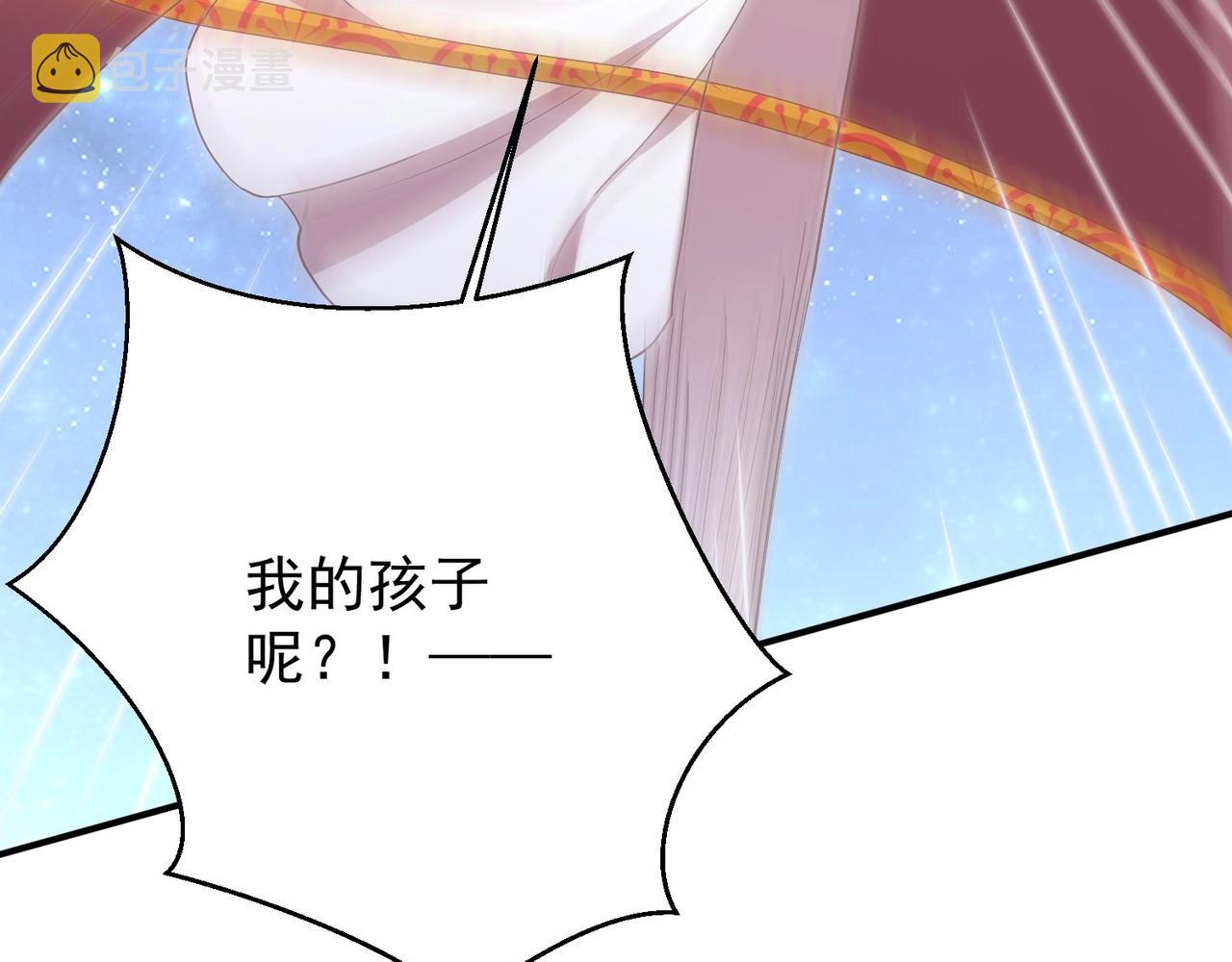 第44话 活阎王48
