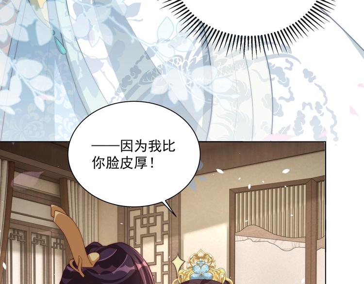 第80话 乐极生悲、尴尴尬尬34