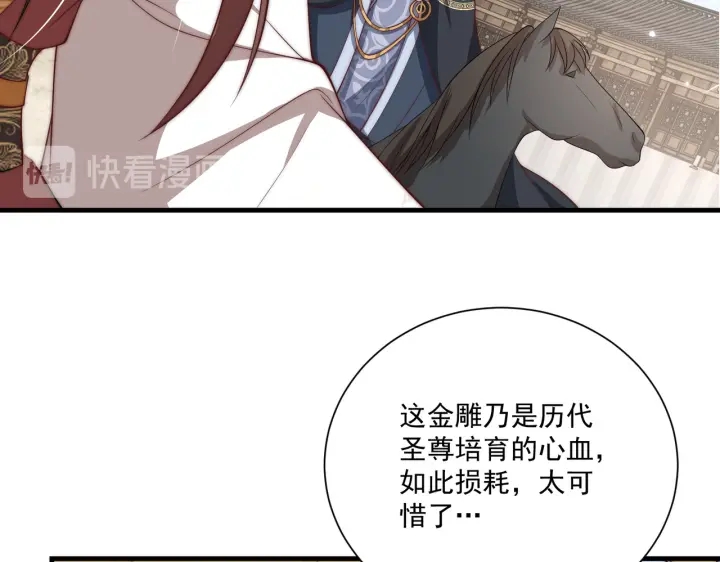 第117话  你们是什么关系!31