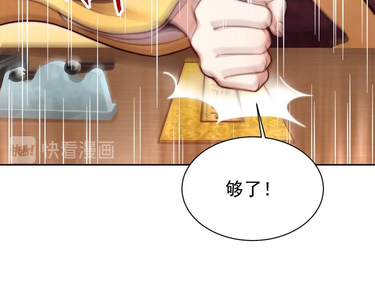 第4话 公主也会揣球跑22