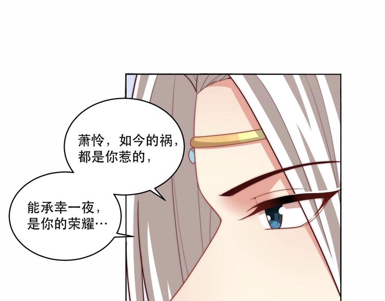 第69话 我不走！4