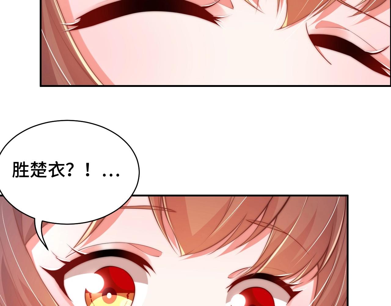 第31话 喜欢就告诉我70
