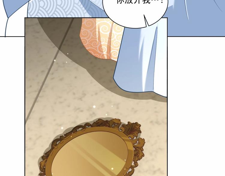 第76话 莫要胡来64