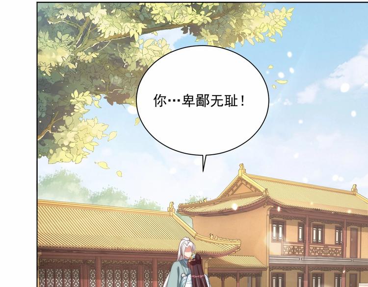 第78话 爱是一道绿光55