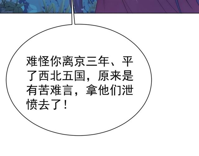 第15话 过来，我看看79