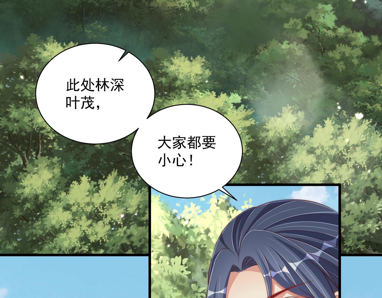第107话  第一盏金爵6