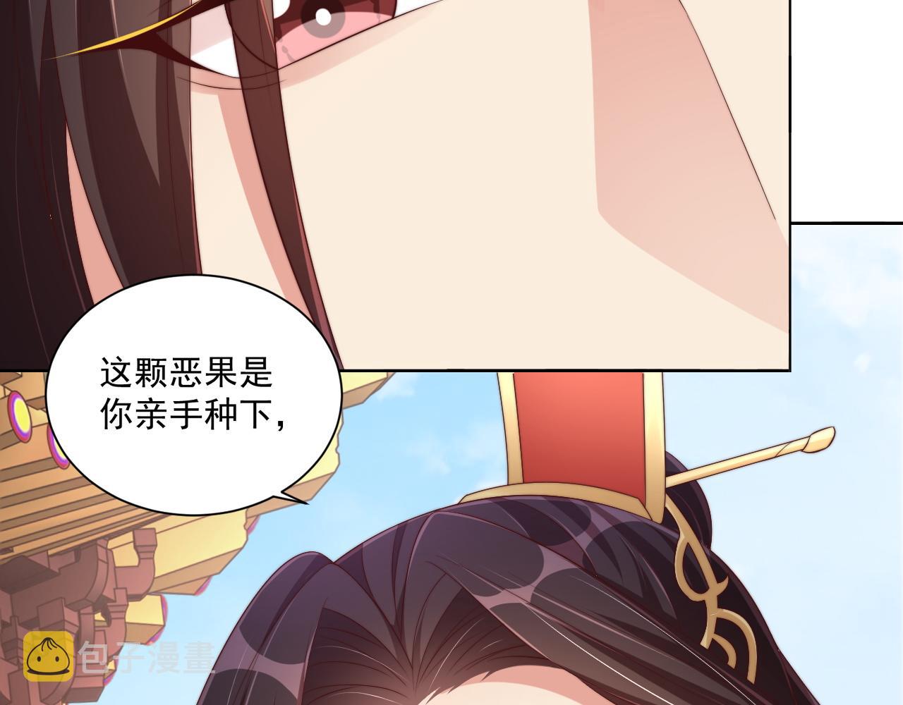第103话  你尽管作妖90