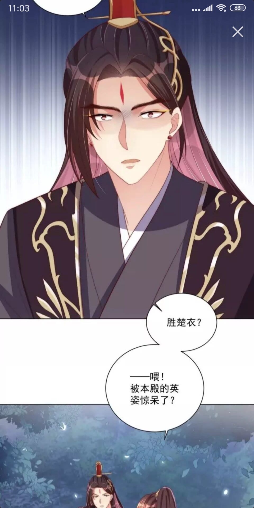 第47话 龙阳散3