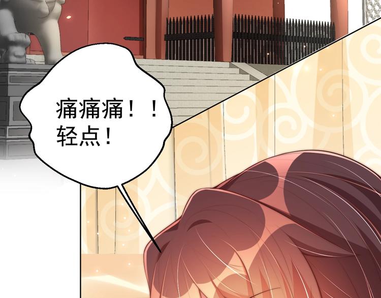 第21话 亲亲?48