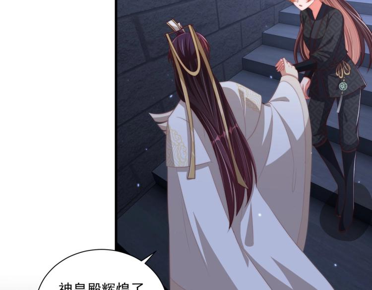 第87话 碧落丹的功效8