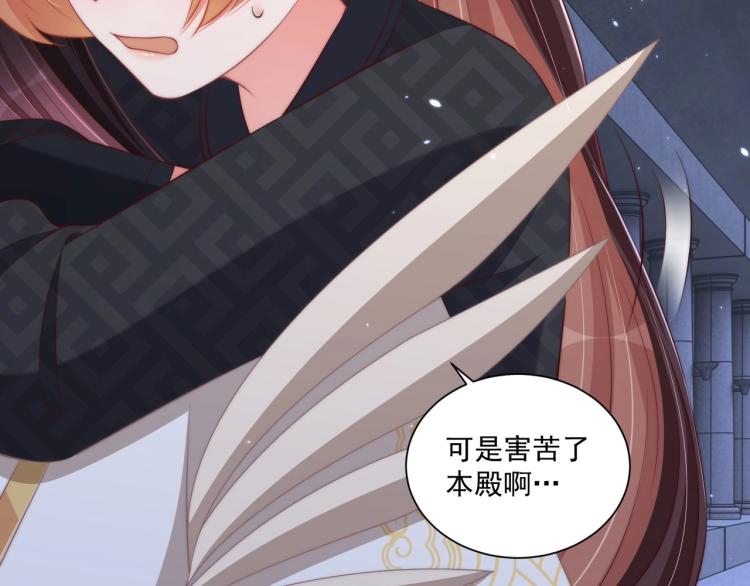 第87话 碧落丹的功效83