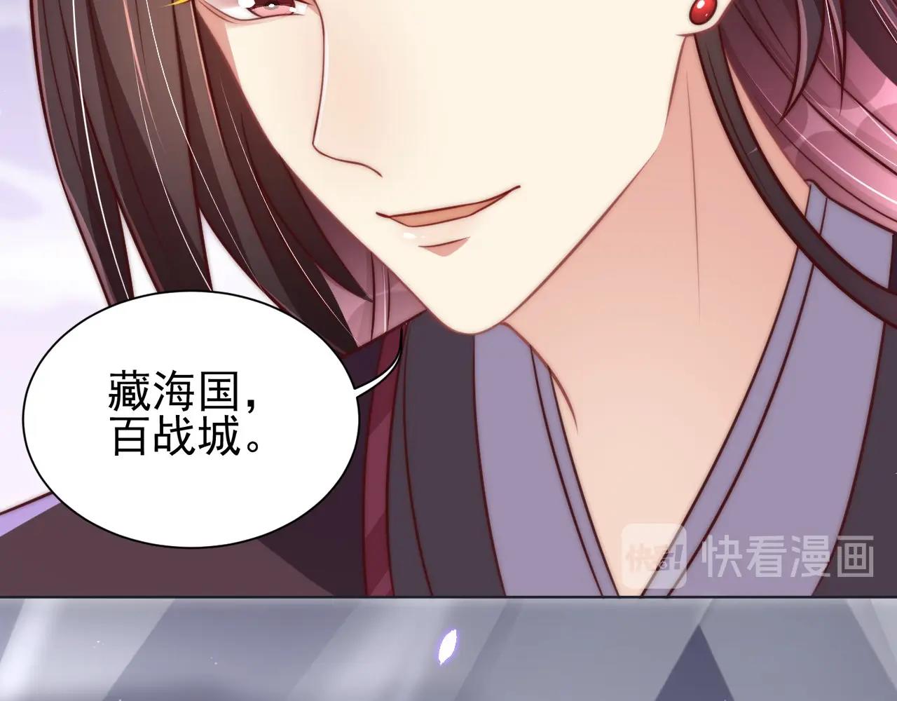 第34话 我们什么关系50