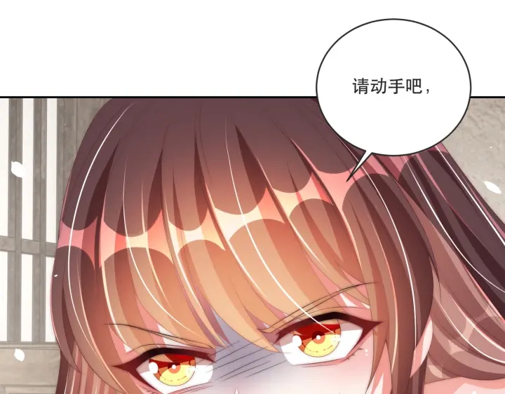 第121话 为了他我愿意！68