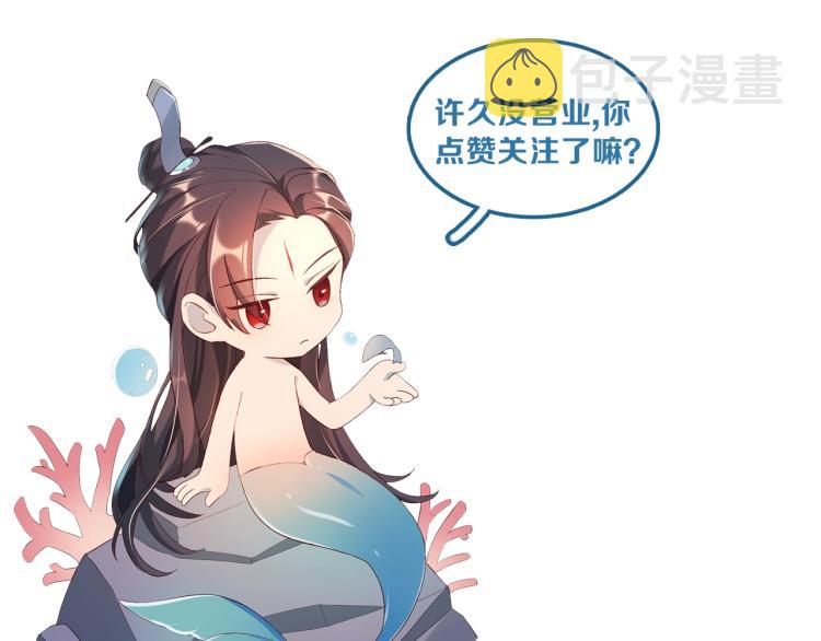 第85话 我是你师母！127