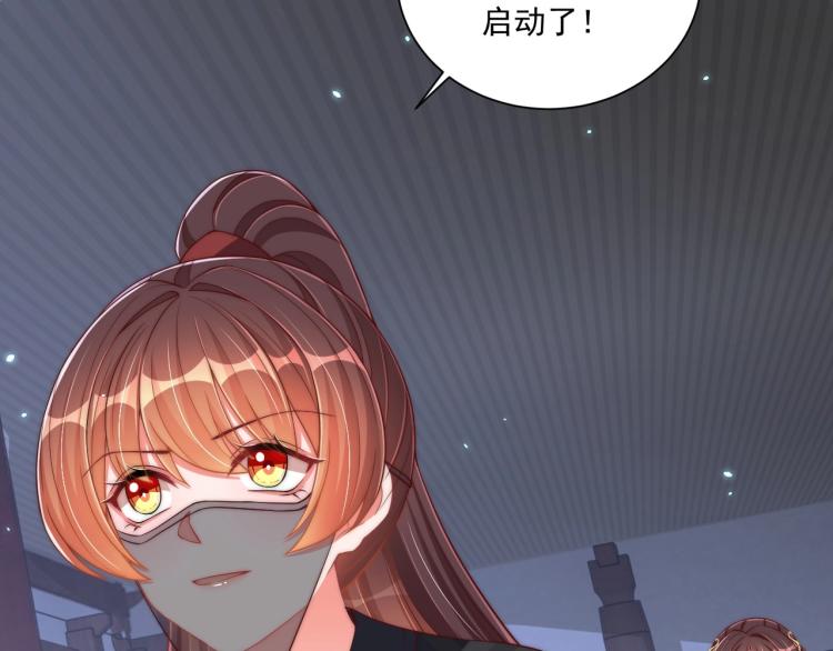 第82话 调戏小女生？85