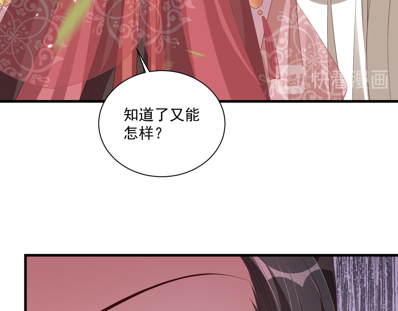 第104话  神机妙算90