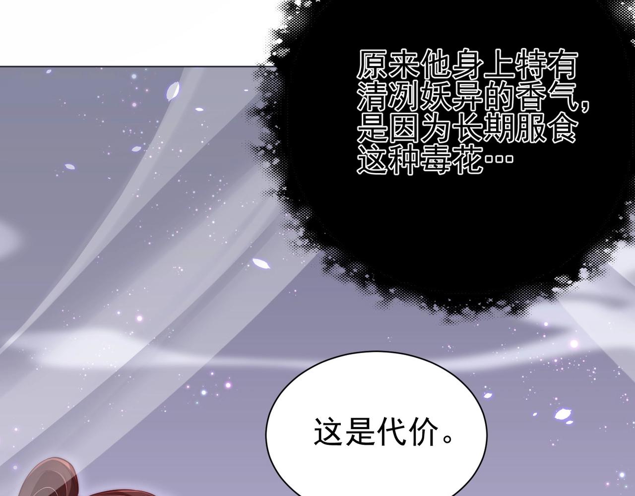 第34话 我们什么关系10