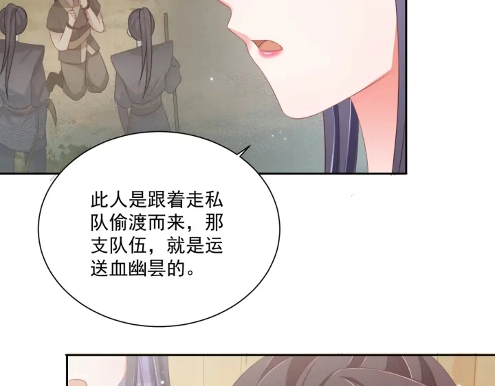 第116话  三口团聚48